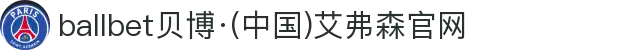 ballbet贝博·(中国)艾弗森官网